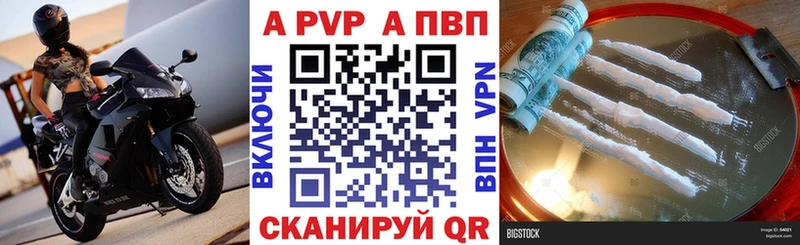 Купить закладку Канск Амфетамин  Галлюциногенные грибы  ГАШ  Бошки Шишки  Альфа ПВП 