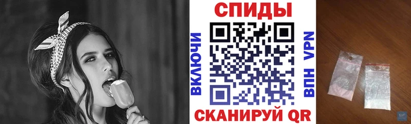 АМФ VHQ  наркошоп  Канск 