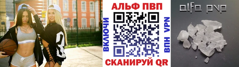 A PVP крисы CK  Канск 
