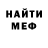 Amphetamine Розовый LiveMrWhite