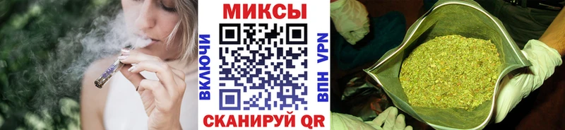 закладки  Канск  БУТИРАТ Butirat 