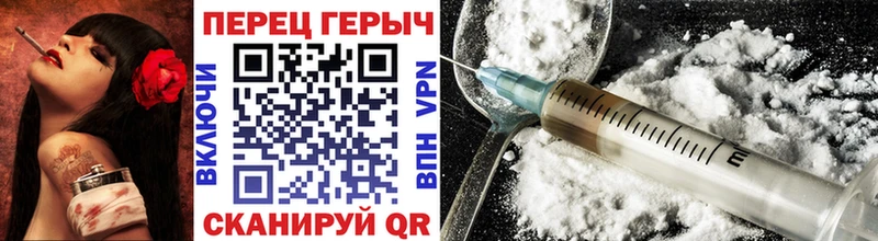 ГЕРОИН гречка  нарко площадка официальный сайт  Канск 
