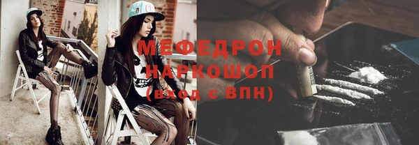 тгк Волосово