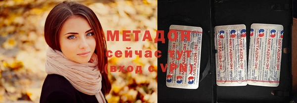 спиды Волоколамск