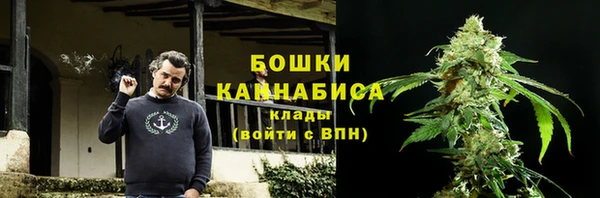 спиды Волоколамск