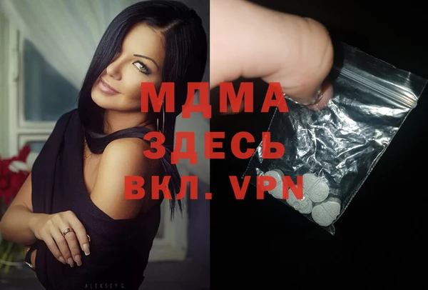 спиды Волоколамск