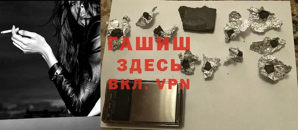 тгк Волосово