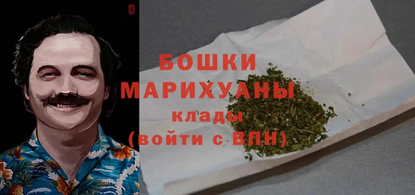 марки nbome Володарск