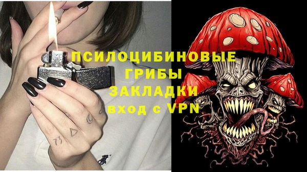 марки nbome Володарск