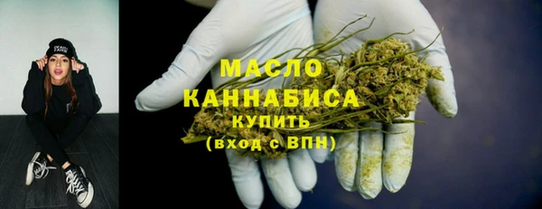 тгк Волосово