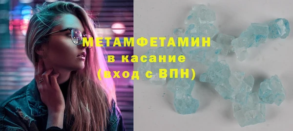 марки nbome Володарск