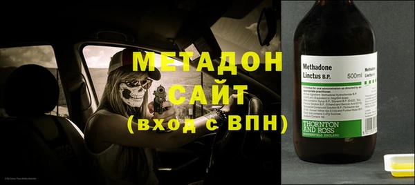 спиды Волоколамск