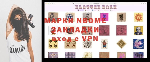 тгк Волосово