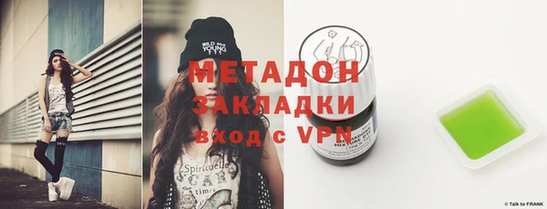 марки nbome Володарск