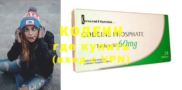 спиды Волоколамск