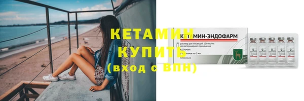 спиды Волоколамск