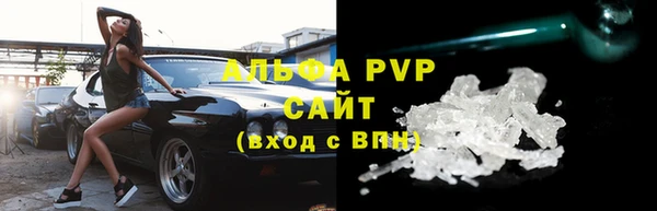 тгк Волосово