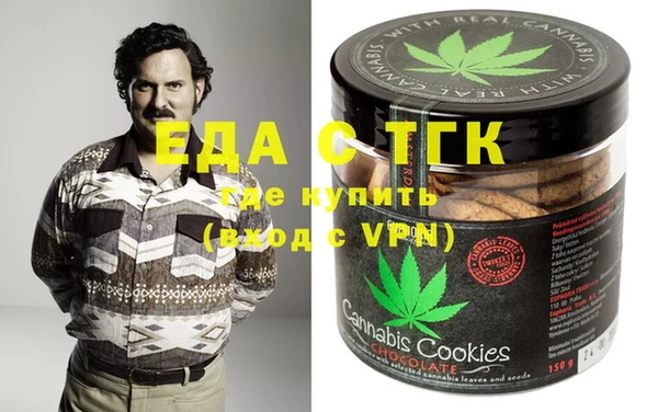 тгк Волосово