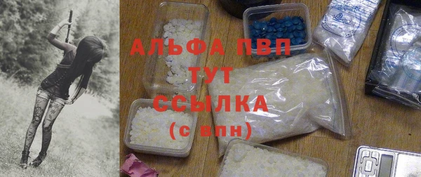 тгк Волосово