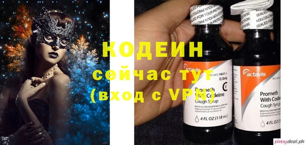 тгк Волосово