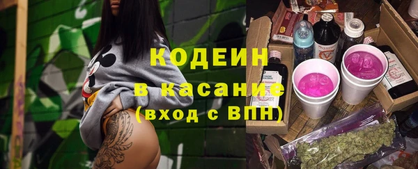 спиды Волоколамск