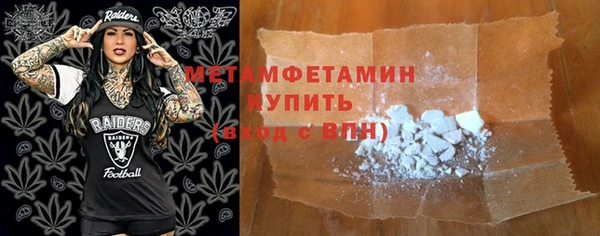 марки nbome Володарск