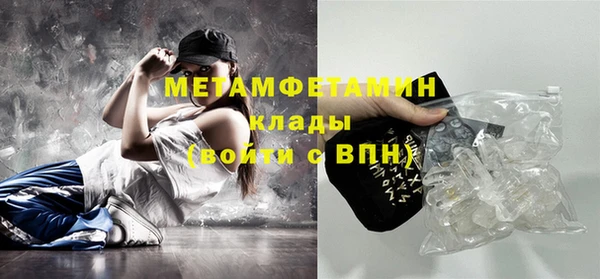 спиды Волоколамск