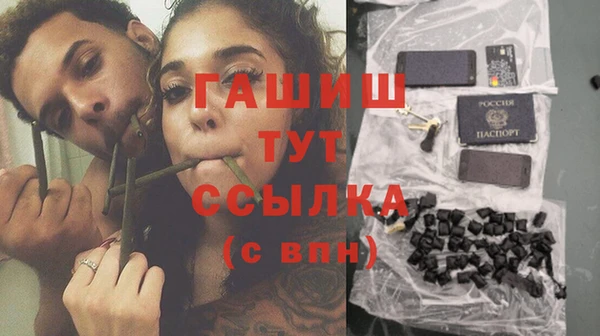 марки nbome Володарск