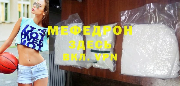 mdma Сосновоборск