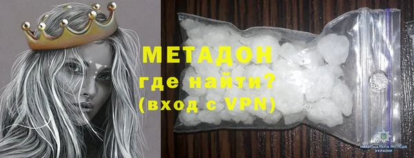 марки nbome Володарск