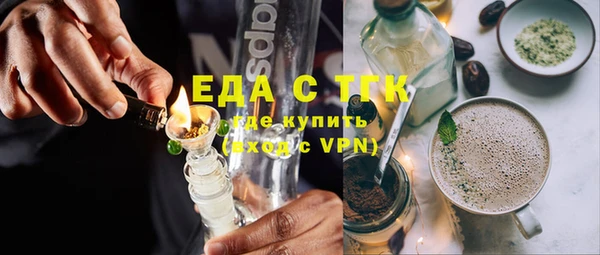 спиды Волоколамск