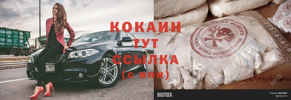 марки nbome Володарск