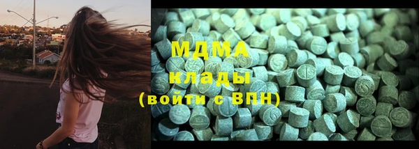 марки nbome Володарск