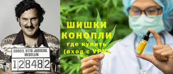 спиды Волоколамск