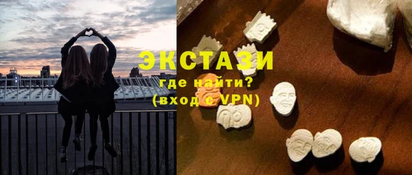 спиды Волоколамск