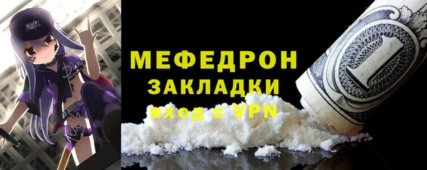 спиды Волоколамск