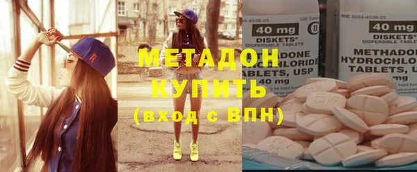 тгк Волосово