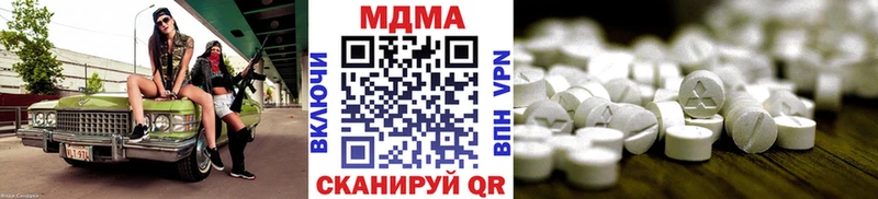 даркнет сайт Канск MDMA молли