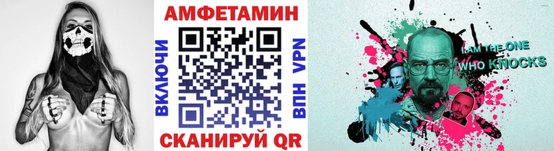 МЕТАМФЕТАМИН пудра  как найти закладки  Канск 