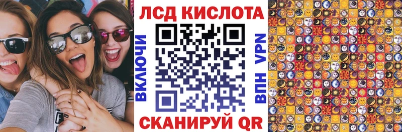 Марки 25I-NBOMe 1,8мг наркотики блэк спрут ссылка Канск